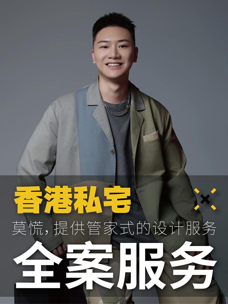 香港管家招聘,月薪多少?-图3 香港管家招聘,月薪多少?-图3