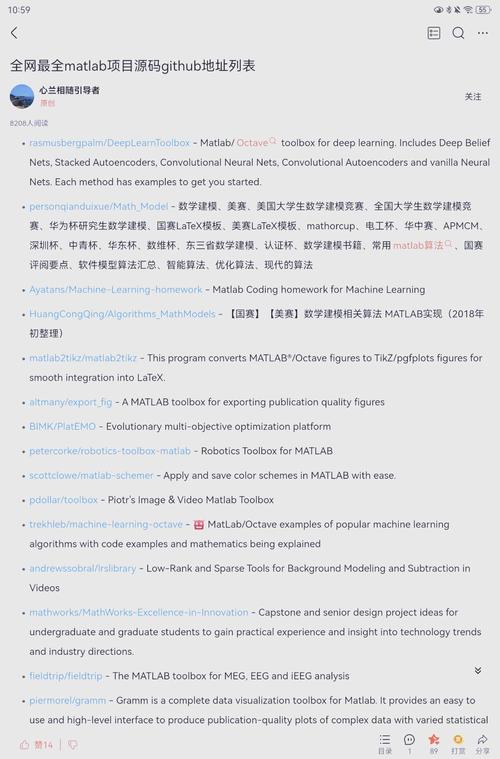 matlab odeset命令如何高效设置求解参数?-图1 matlab odeset命令如何高效设置求解参数?-图1