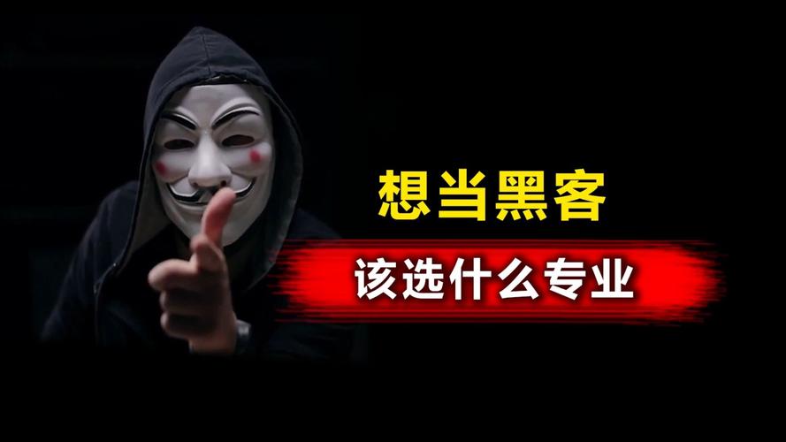 黑客招聘语暗藏何种玄机?-图3 黑客招聘语暗藏何种玄机?-图3
