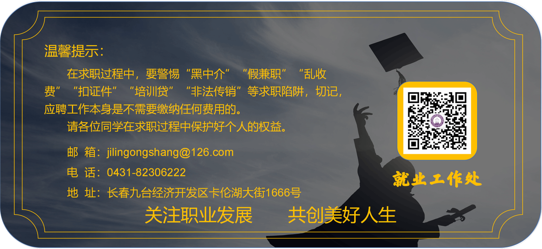 黑客招聘语暗藏何种玄机?-图1 黑客招聘语暗藏何种玄机?-图1