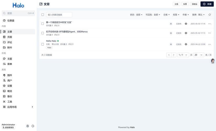 帝国cms后台文章发布步骤是什么?-图2 帝国cms后台文章发布步骤是什么?-图2