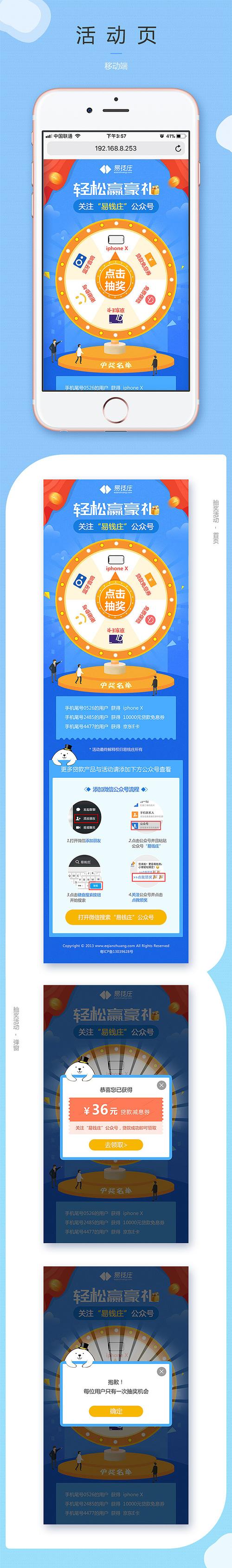 如何快速精准找到网站落地页?-图1 如何快速精准找到网站落地页?-图1