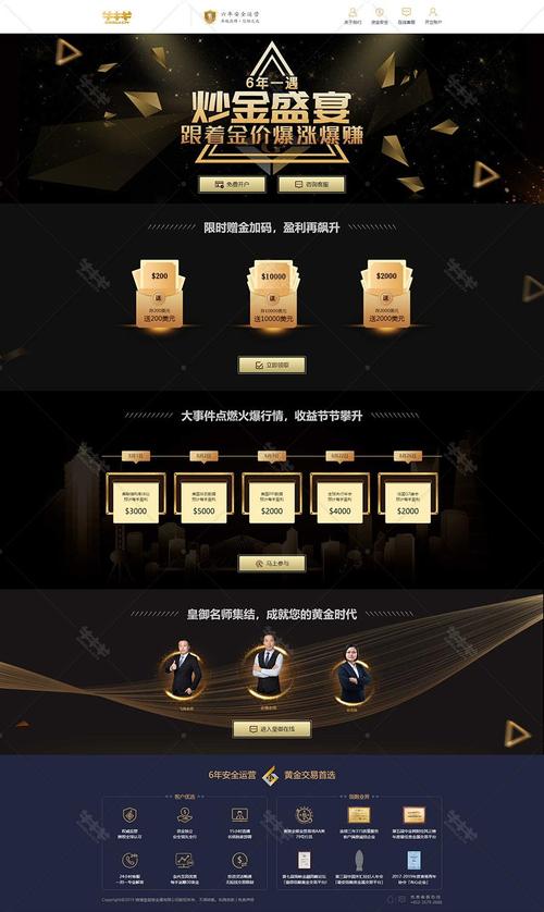 如何快速精准找到网站落地页？-图2