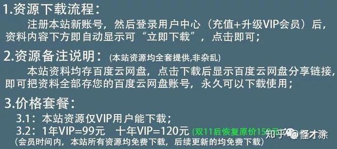 建网站后,如何通过它实现稳定盈利?-图2 建网站后,如何通过它实现稳定盈利?-图2