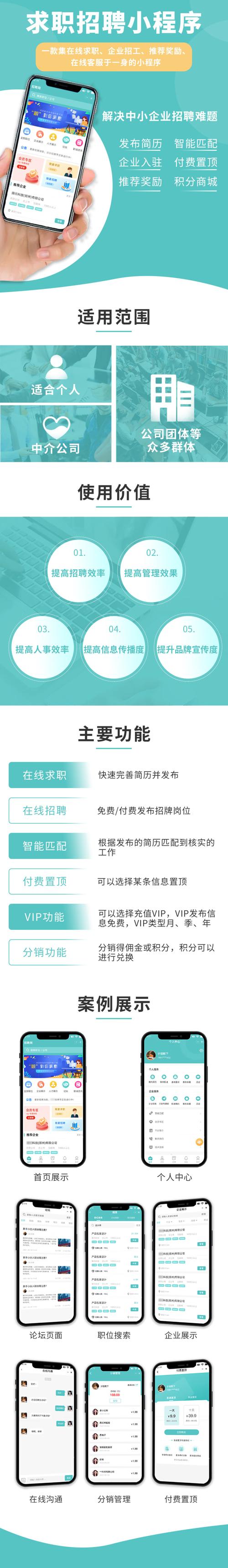 手机测试岗招聘,门槛与薪资如何?-图1 手机测试岗招聘,门槛与薪资如何?-图1