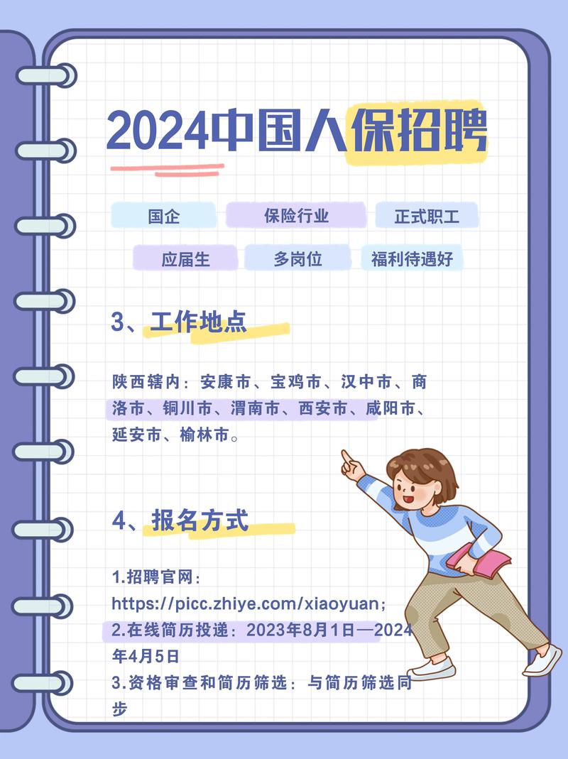 Arm中国招聘,释放了什么信号?-图2 Arm中国招聘,释放了什么信号?-图2