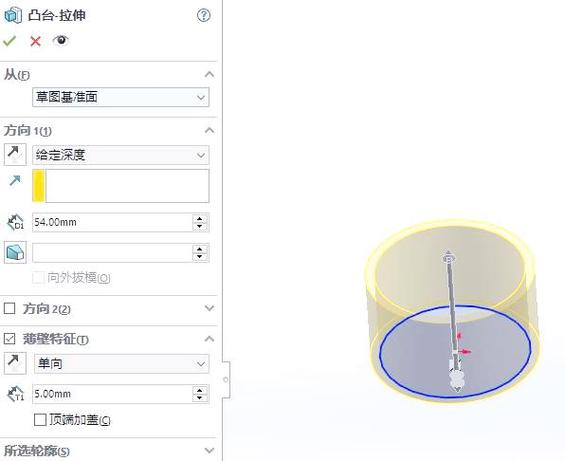 SolidWorks拉伸命令怎么用?-图1 SolidWorks拉伸命令怎么用?-图1