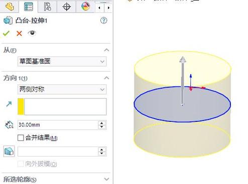 SolidWorks拉伸命令怎么用?-图2 SolidWorks拉伸命令怎么用?-图2