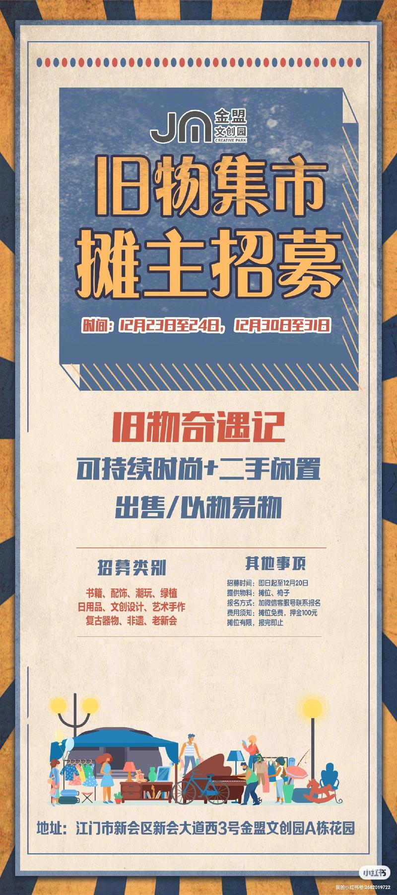 赶集招聘方法有哪些高效技巧?-图1 赶集招聘方法有哪些高效技巧?-图1