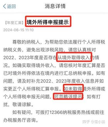 协会补贴报税要交税吗?-图1 协会补贴报税要交税吗?-图1