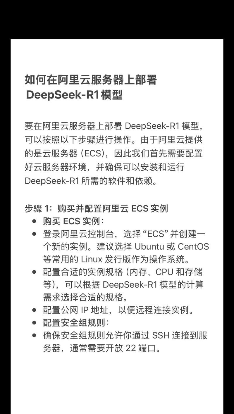 阿里云如何重新预装环境?-图2 阿里云如何重新预装环境?-图2