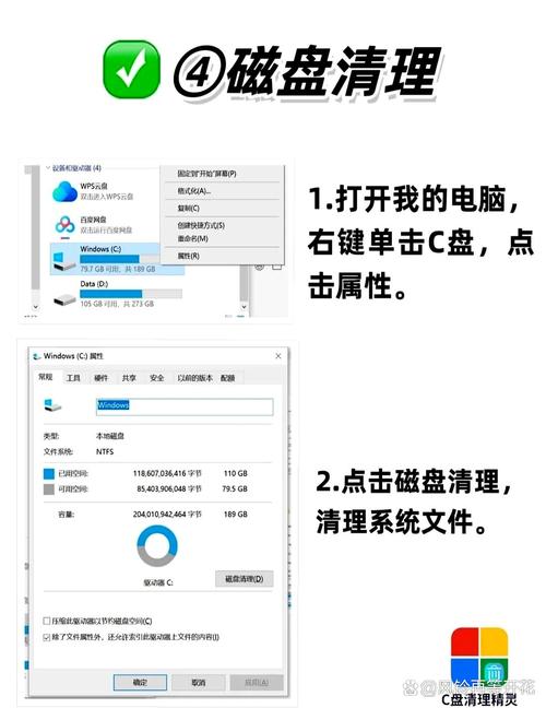 自己如何清理税控盘?-图2 自己如何清理税控盘?-图2