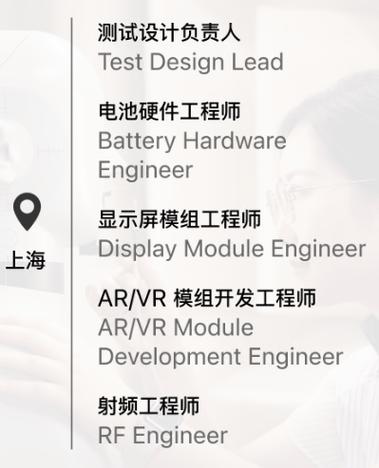 iPhone售后招聘，需什么条件或流程？-图3