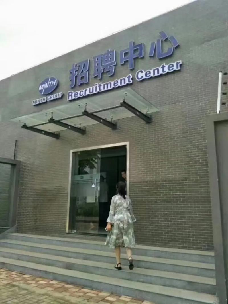 厦门机房招聘,薪资待遇如何?-图3 厦门机房招聘,薪资待遇如何?-图3