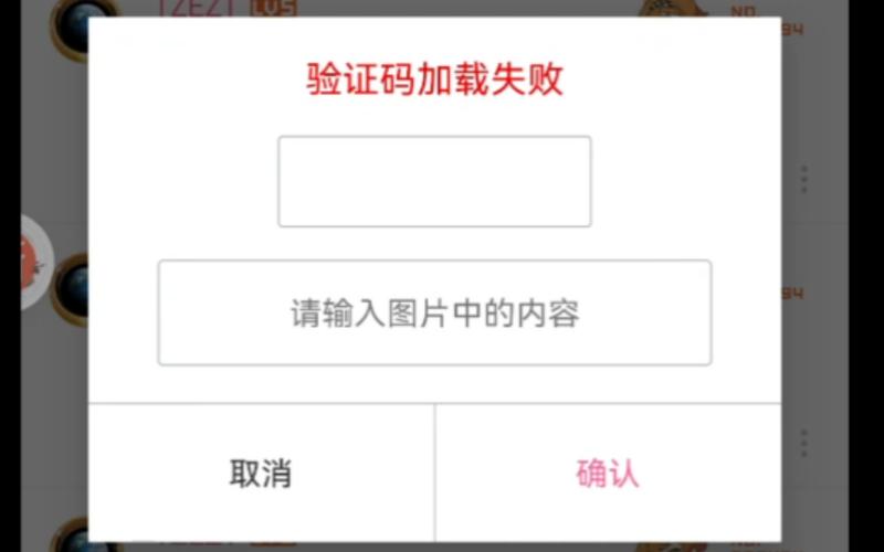企业验证码审核,关键步骤有哪些?-图3 企业验证码审核,关键步骤有哪些?-图3