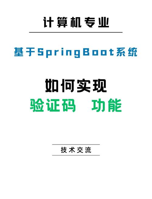 企业验证码审核,关键步骤有哪些?-图1 企业验证码审核,关键步骤有哪些?-图1