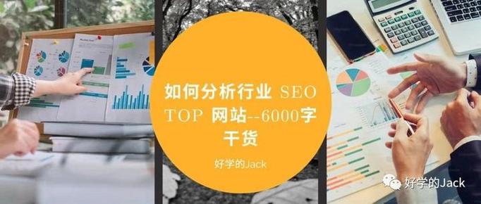 如何判断网站是好网站?-图2 如何判断网站是好网站?-图2