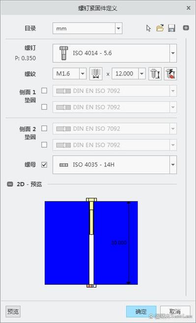 Creo装配命令有哪些核心技巧与常见问题?-图1 Creo装配命令有哪些核心技巧与常见问题?-图1