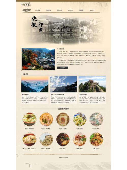 简易宣传网页制作步骤有哪些?-图2 简易宣传网页制作步骤有哪些?-图2