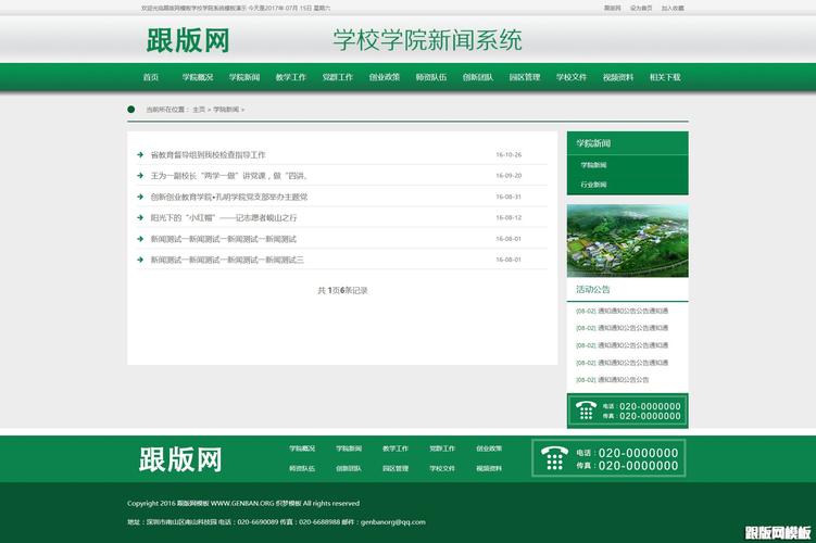 dedecms图片集调用方法是什么?-图2 dedecms图片集调用方法是什么?-图2