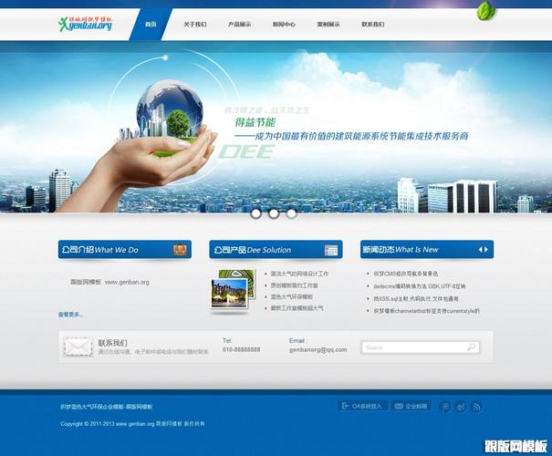 dedecms图片集调用方法是什么?-图3 dedecms图片集调用方法是什么?-图3
