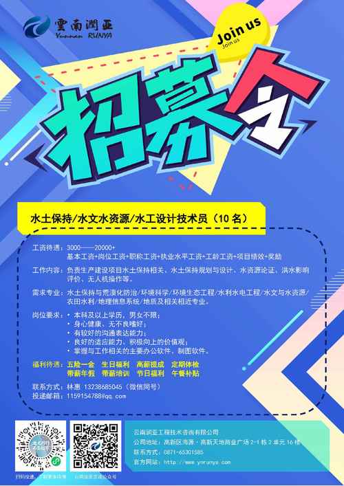 天蓝颜料招啥岗?要求多少薪资?-图2 天蓝颜料招啥岗?要求多少薪资?-图2