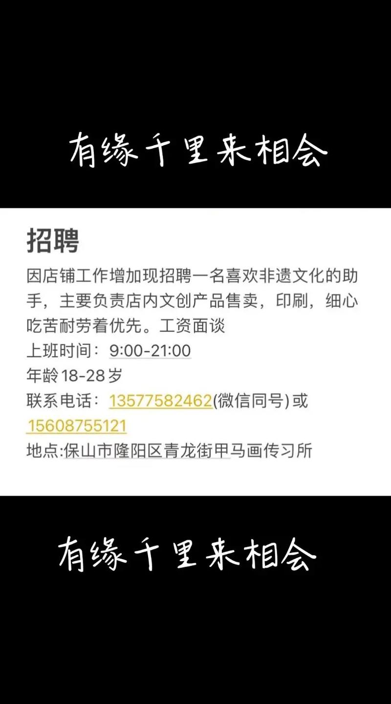 琢磨文化招聘，具体岗位和要求是什么？-图2