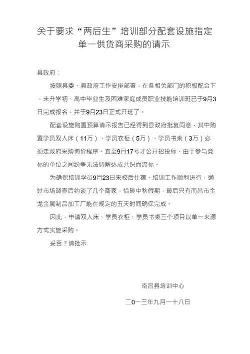 淘客申请怎么写?关键步骤有哪些?-图1 淘客申请怎么写?关键步骤有哪些?-图1