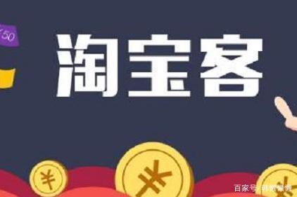 淘客申请怎么写?关键步骤有哪些?-图2 淘客申请怎么写?关键步骤有哪些?-图2
