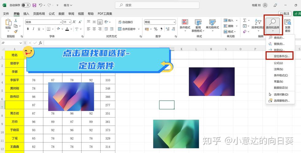 如何获取checked选中的值?-图2 如何获取checked选中的值?-图2