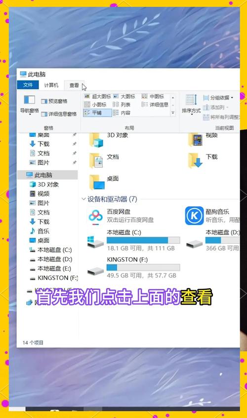 js如何安全关闭当前页面？-图3