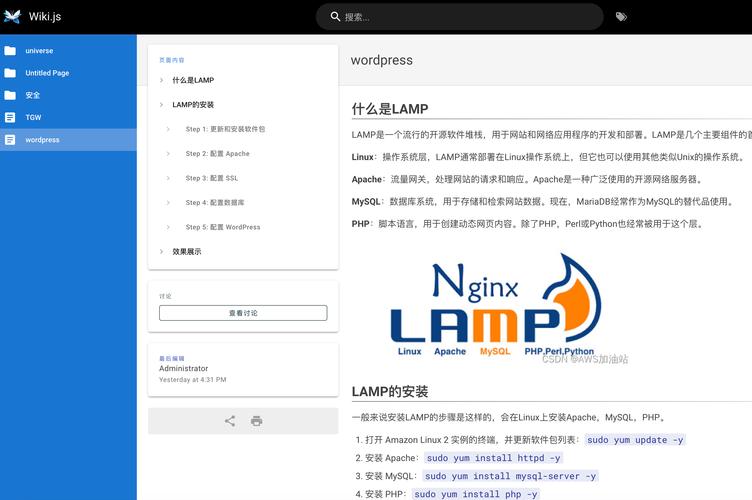 js如何安全关闭当前页面？-图2