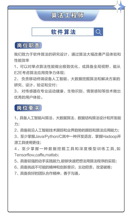 PHP Linux岗,招的是技术栈还是运维能力?-图3 PHP Linux岗,招的是技术栈还是运维能力?-图3