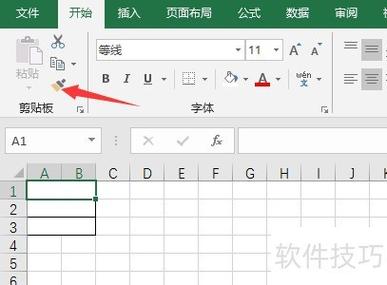 Excel如何制作汉字笔顺动画？-图1