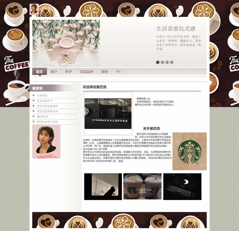 网页美工做网页的关键步骤有哪些?-图2 网页美工做网页的关键步骤有哪些?-图2