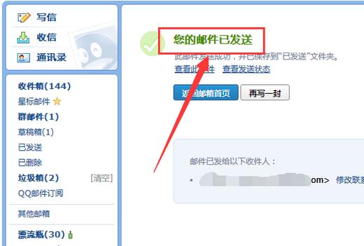 成员邮件如何批量迁移至新邮箱?-图3 成员邮件如何批量迁移至新邮箱?-图3