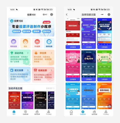 小程序排名如何快速提升？-图3