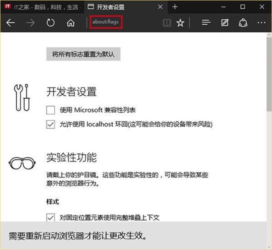 如何通过重装Edge命令彻底解决问题?-图1 如何通过重装Edge命令彻底解决问题?-图1