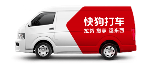 快打车招聘,具体岗位和要求是什么?-图3 快打车招聘,具体岗位和要求是什么?-图3