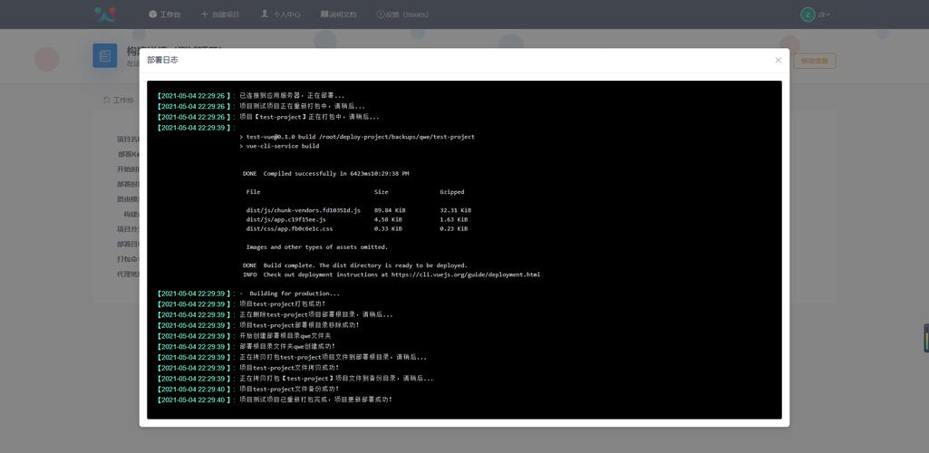 Web Deploy命令如何正确使用？-图1