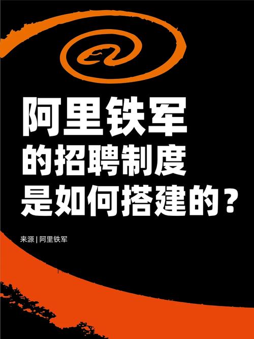 阿里天桥招聘什么岗位？-图3