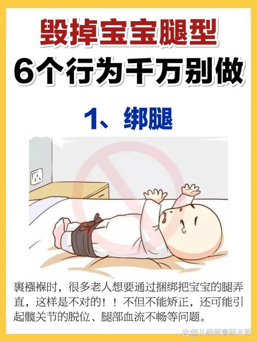 孩子如何记住腿对应英文leg？-图1