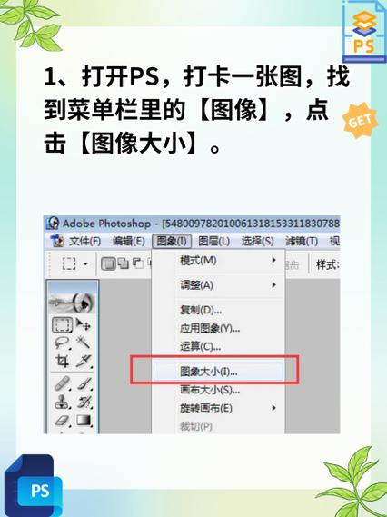 PS如何精准拉横线?-图3 PS如何精准拉横线?-图3