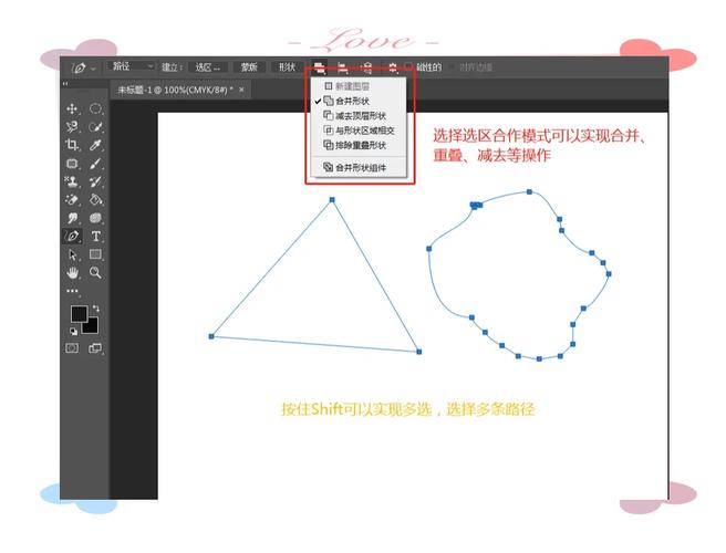 PS如何精准拉横线?-图2 PS如何精准拉横线?-图2