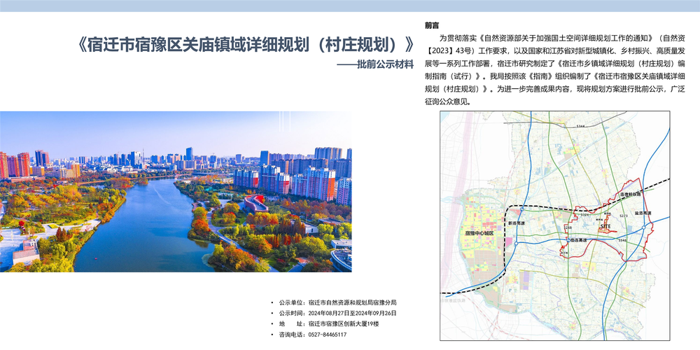 站点规划的关键步骤是什么?-图1 站点规划的关键步骤是什么?-图1