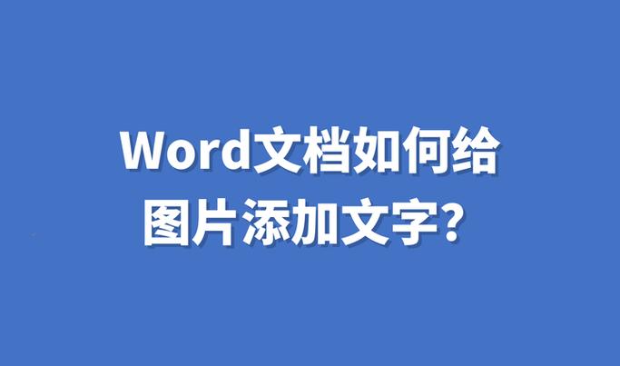 微官网文字添加步骤是什么？-图2