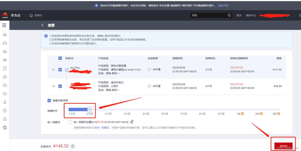 家用服务器备案要哪些材料?流程复杂吗?-图3 家用服务器备案要哪些材料?流程复杂吗?-图3