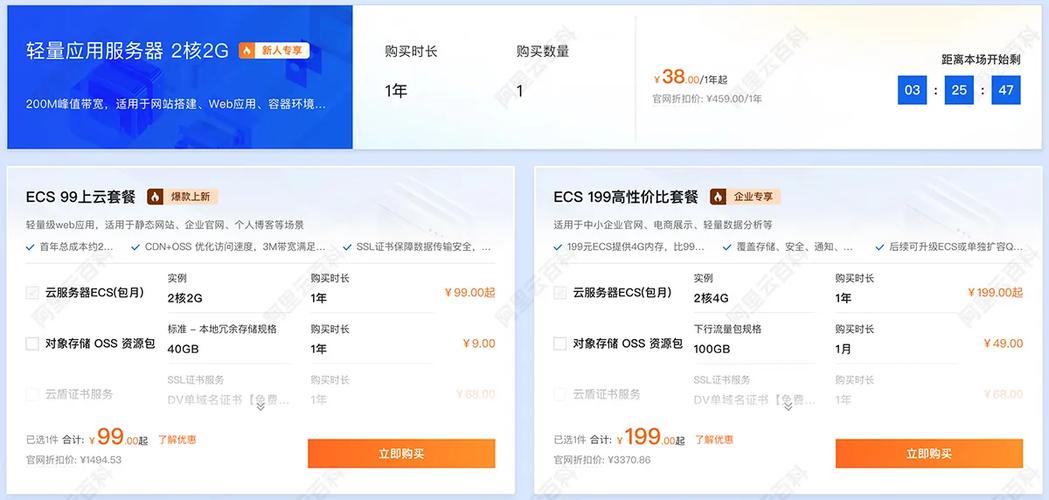 家用服务器备案要哪些材料?流程复杂吗?-图2 家用服务器备案要哪些材料?流程复杂吗?-图2