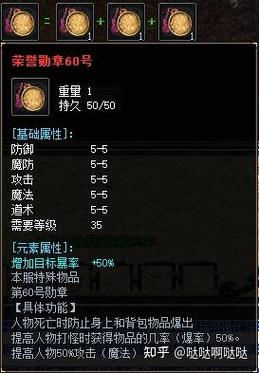 传奇制造命令,如何制造传奇?-图2 传奇制造命令,如何制造传奇?-图2