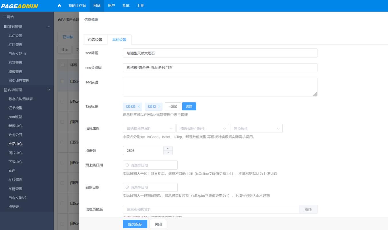 如何快速创建一个属于自己的网址?-图3 如何快速创建一个属于自己的网址?-图3
